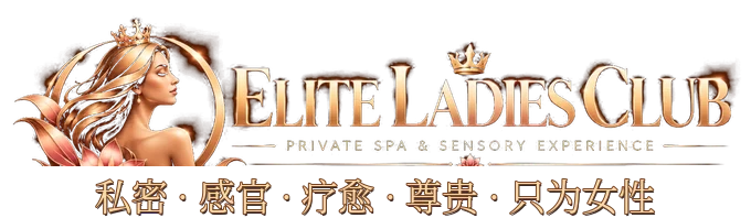 ロサンゼルス ヨニマッサージ｜Elite Ladies Club 女性専用プライベートSPA
